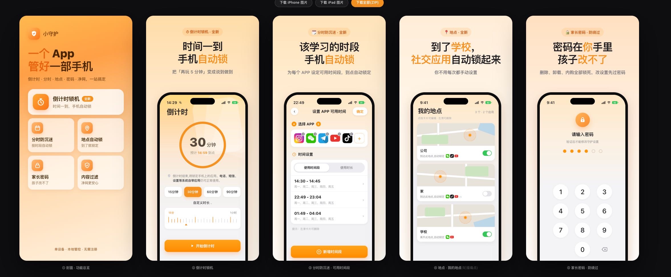 帖子配图 1