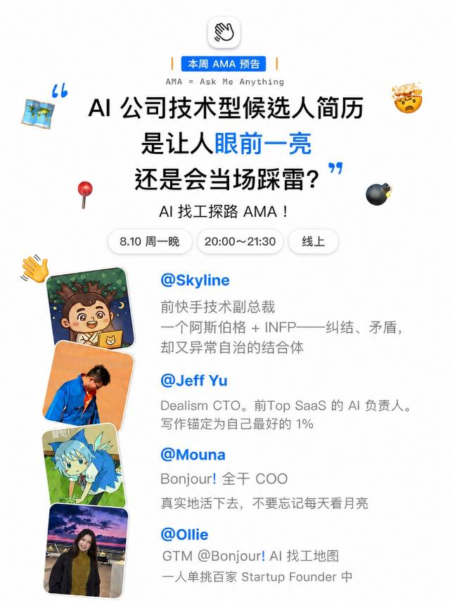 帖子配图 4